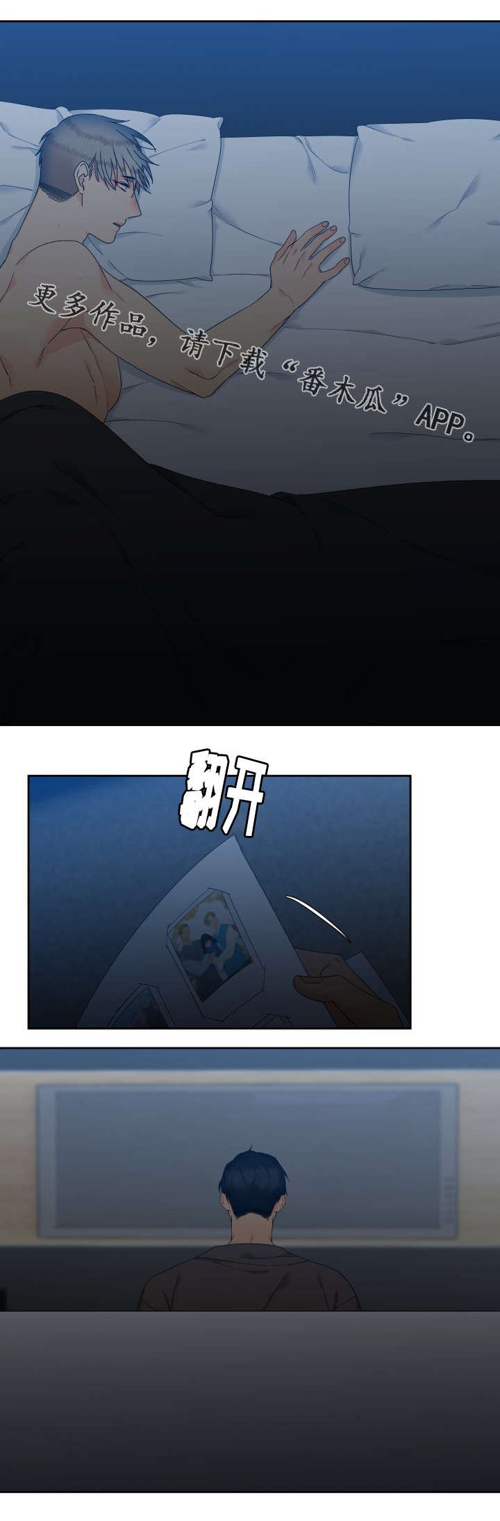 第111章：一生都不够