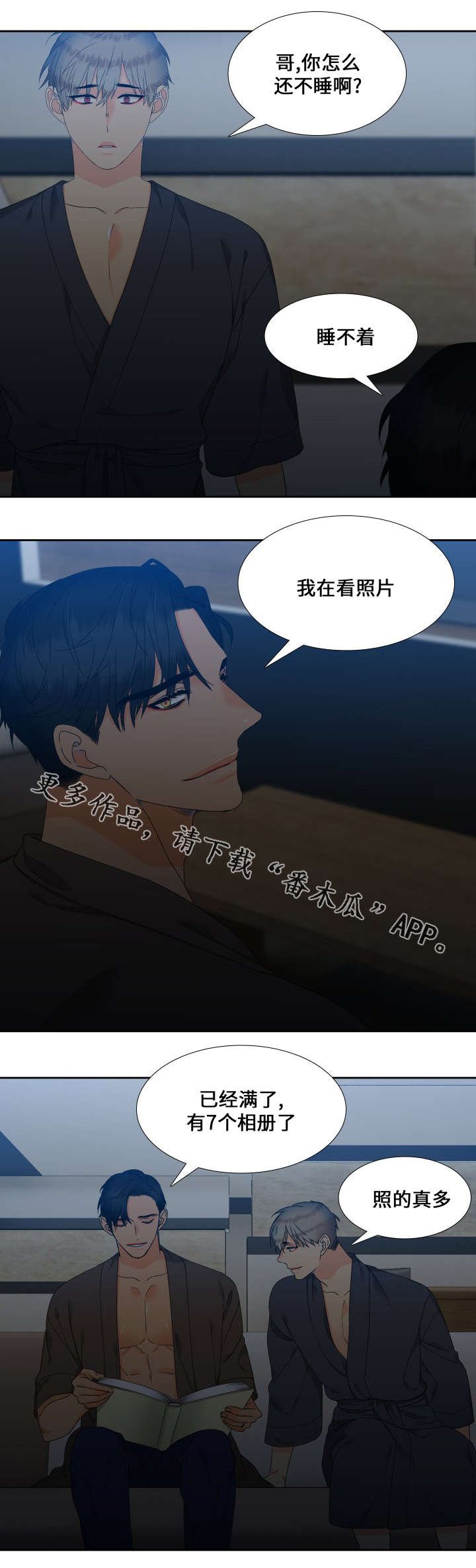 第111章：一生都不够