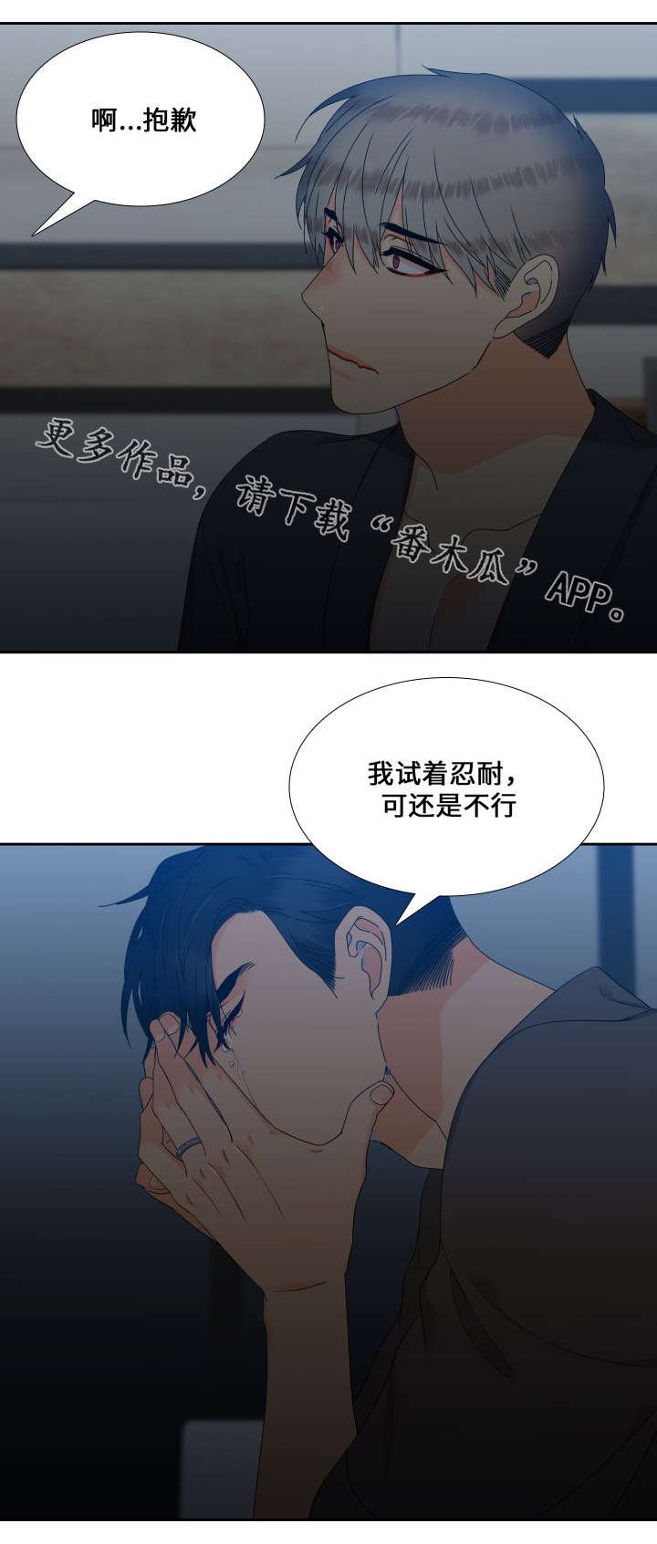 第111章：一生都不够