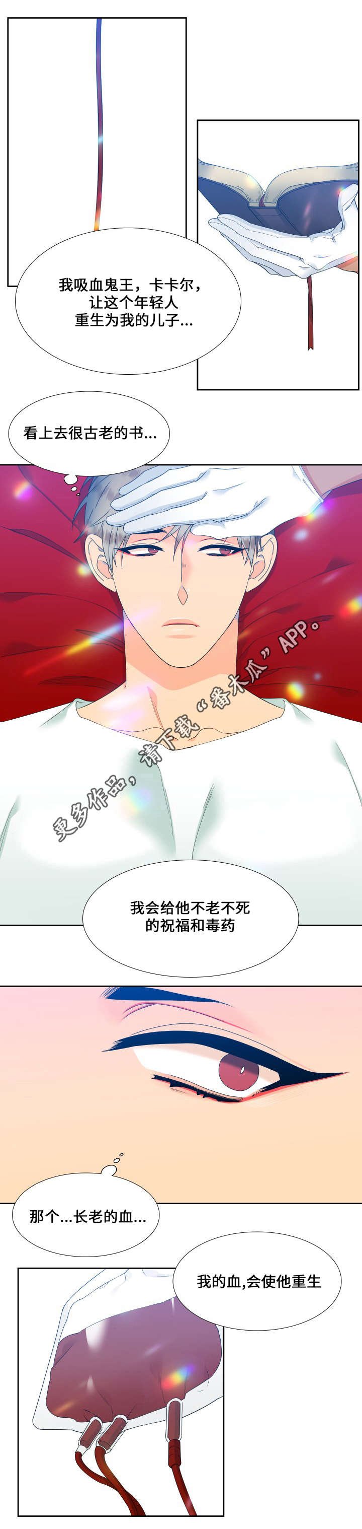 第112章：分享他的体温