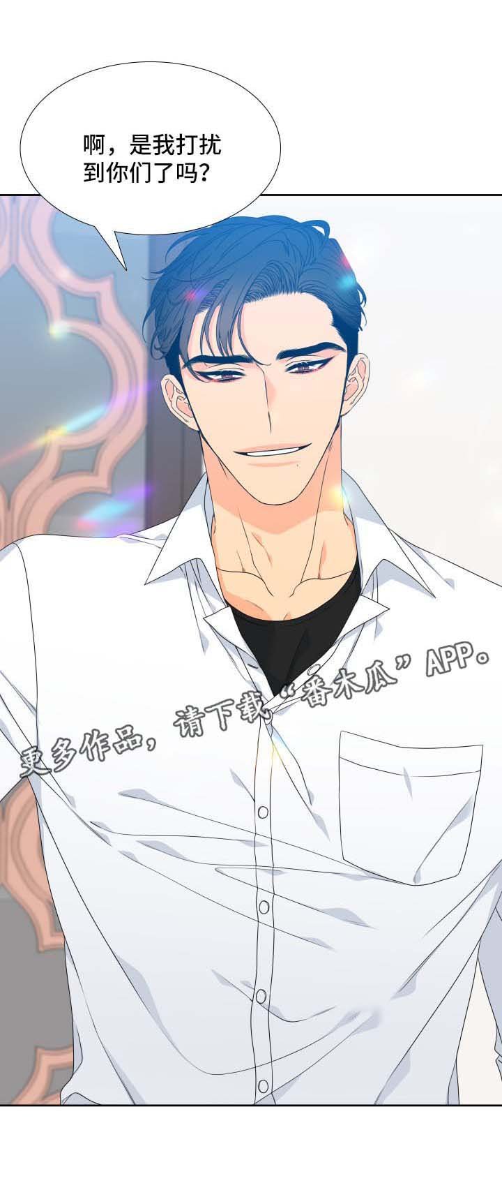 第113章：【第二季】长大的易禾