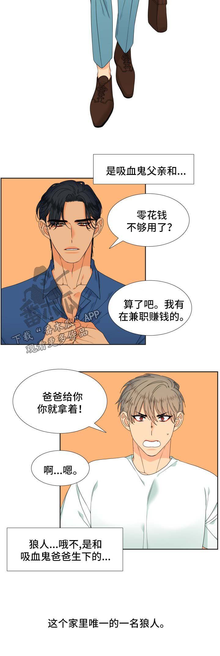 第113章：【第二季】长大的易禾
