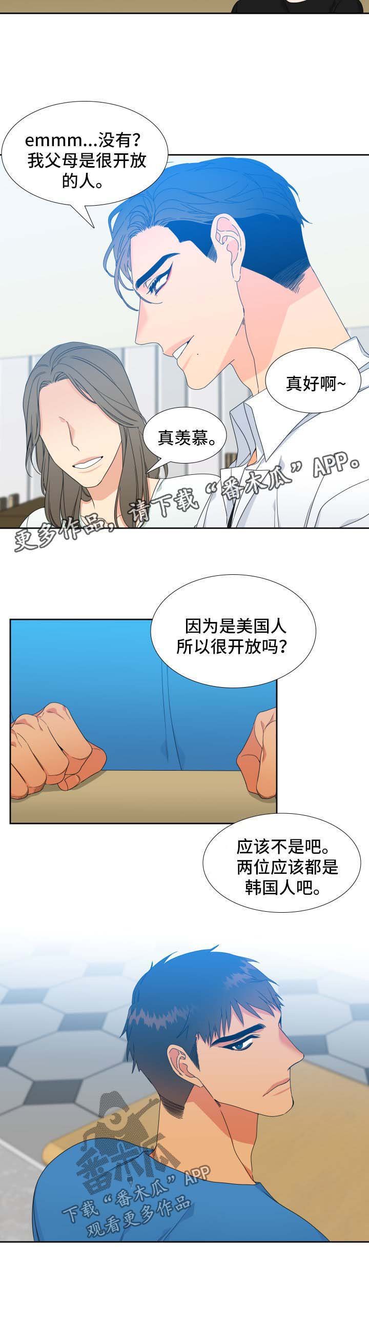 第113章：【第二季】长大的易禾