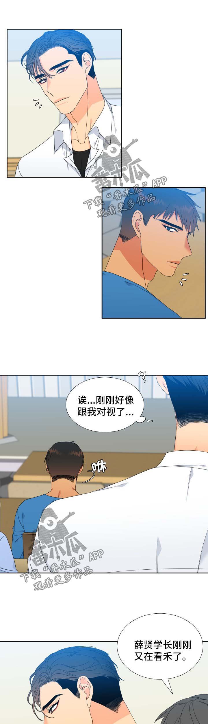 第113章：【第二季】长大的易禾