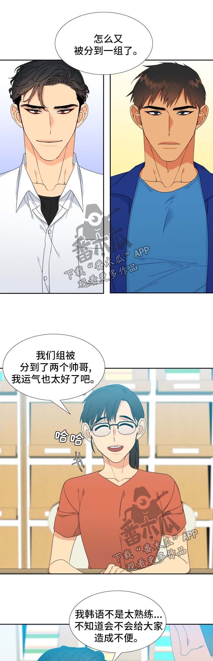 第114章：【第二季】喝一杯
