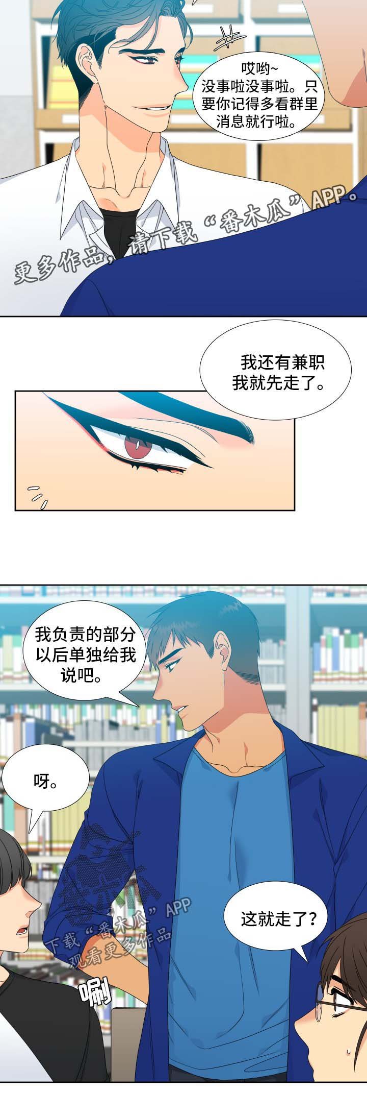 第114章：【第二季】喝一杯
