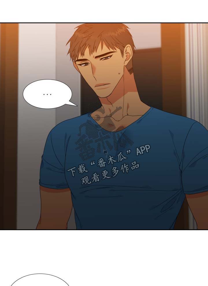 第115章：【第二季】第一次见面的回忆