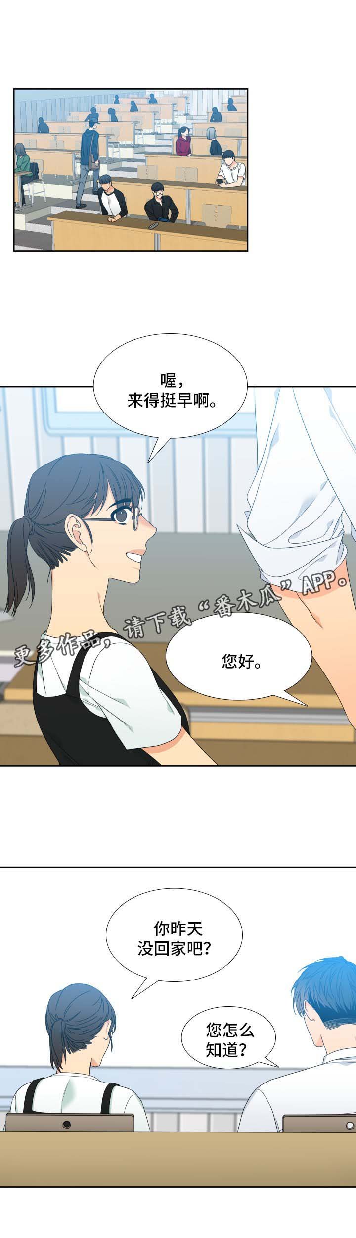 第116章：【第二季】机会