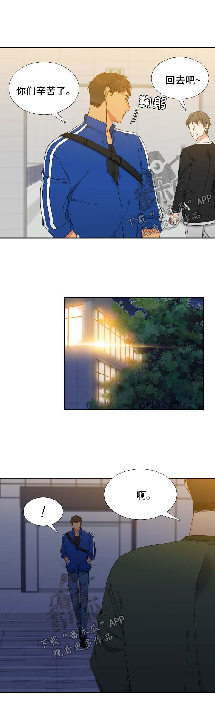 第117章：【第二季】不能有失误