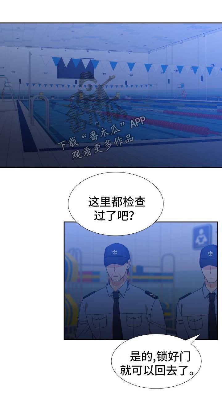 第117章：【第二季】不能有失误