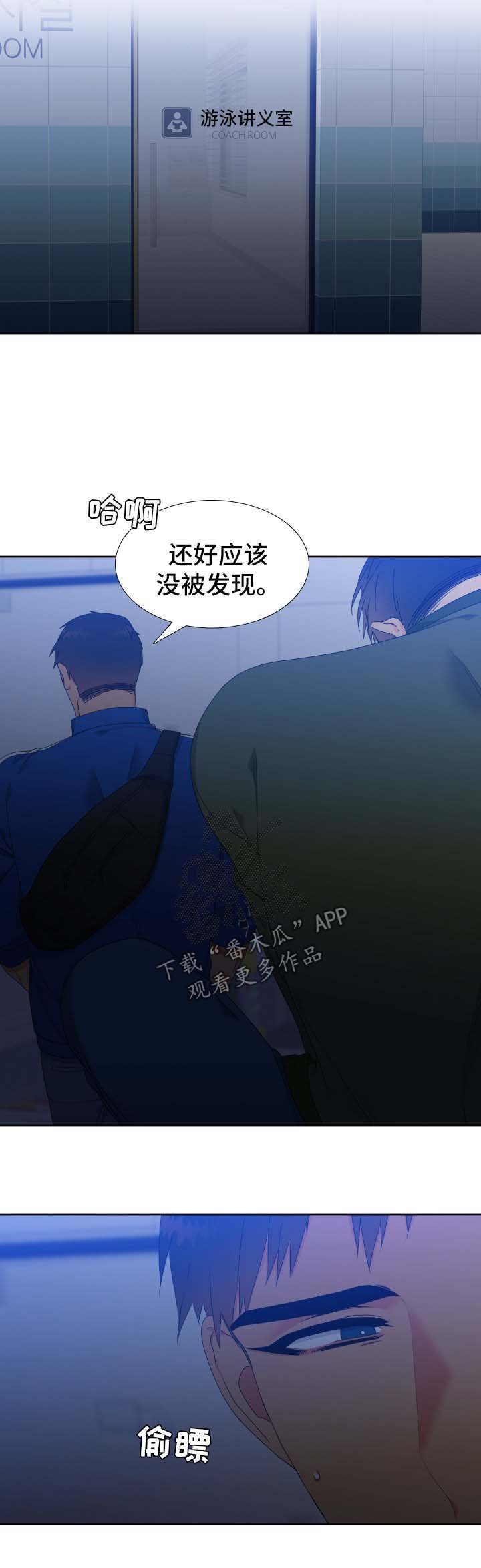 第117章：【第二季】不能有失误