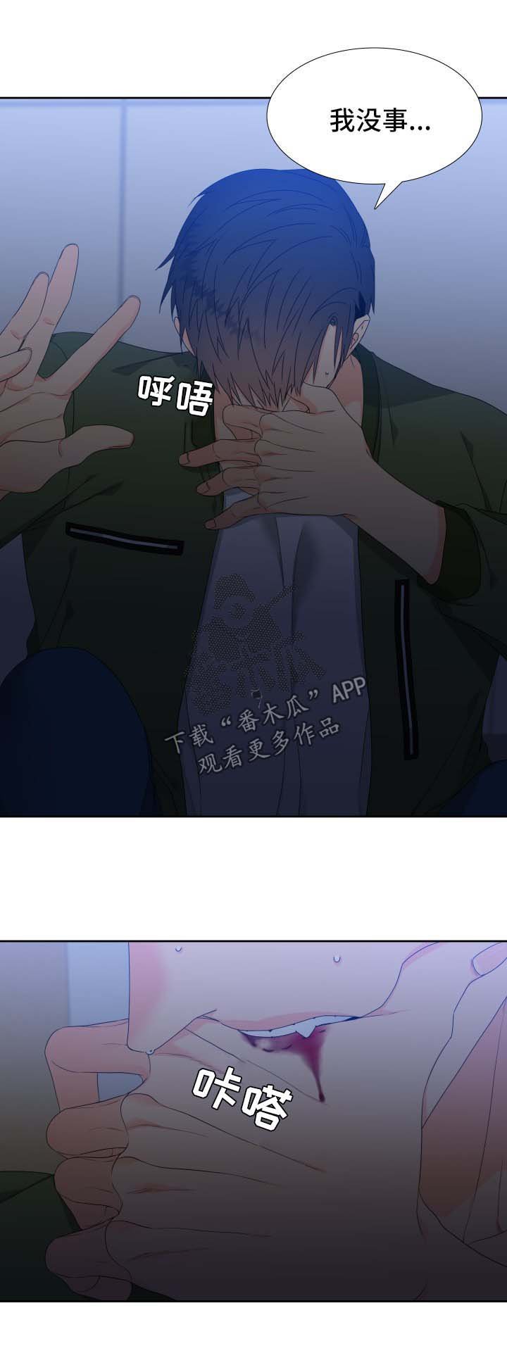 第117章：【第二季】不能有失误