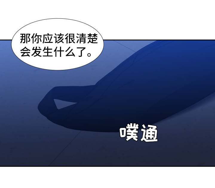 第118章：【第二季】失误