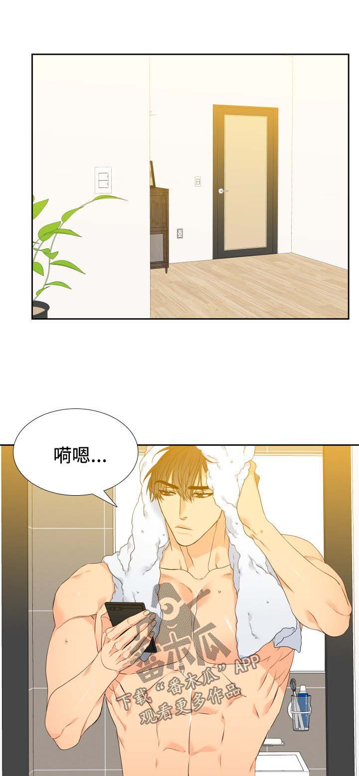 第119章：【第二季】钓到大鱼