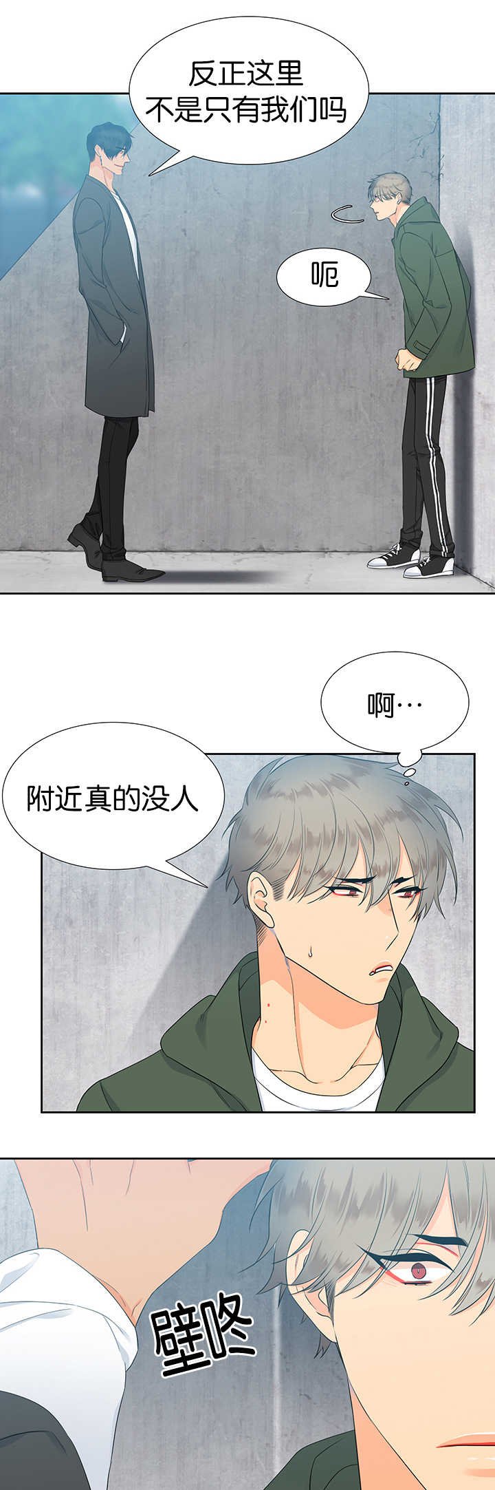 第12章：难以言喻