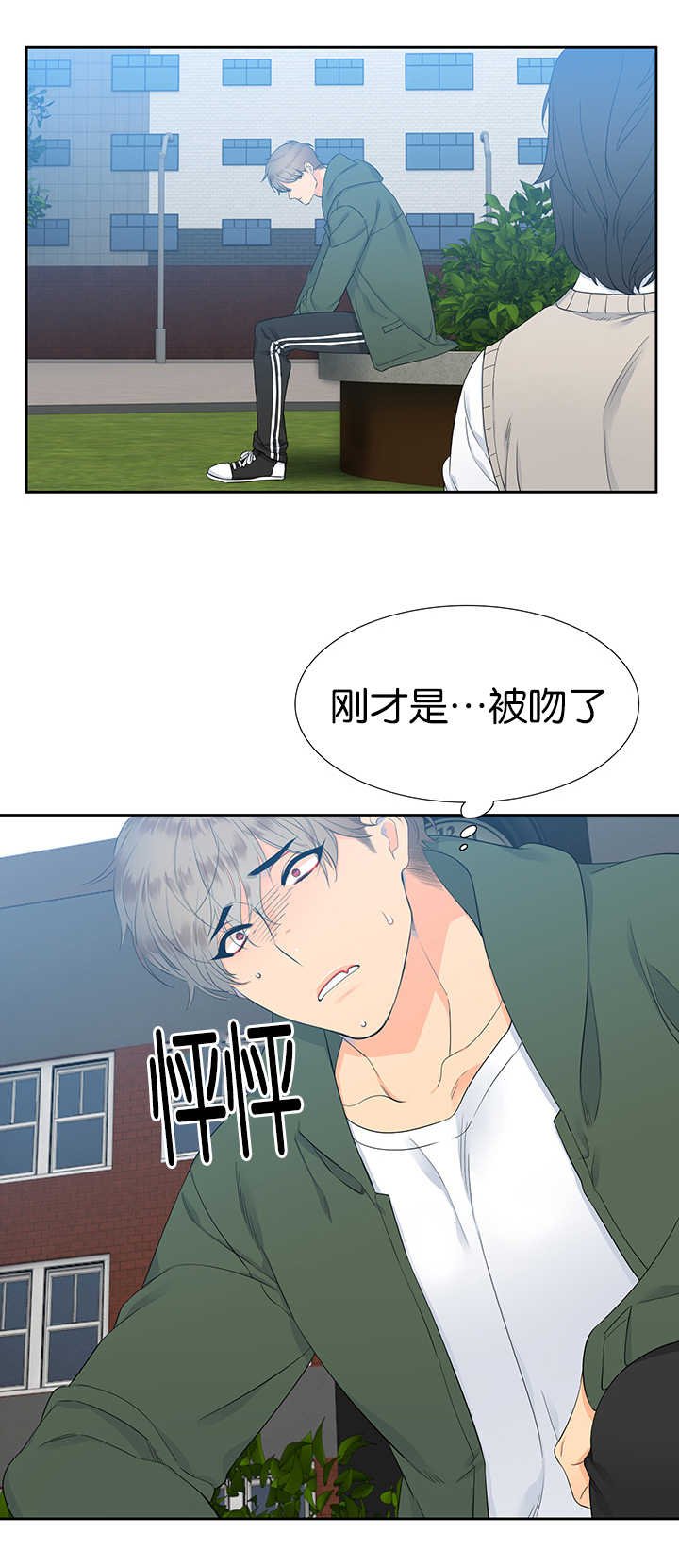 第12章：难以言喻