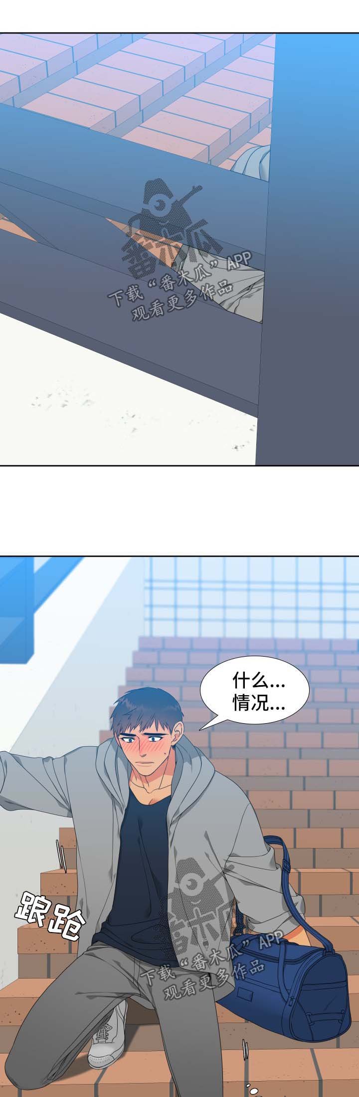 第120章：【第二季】约饭