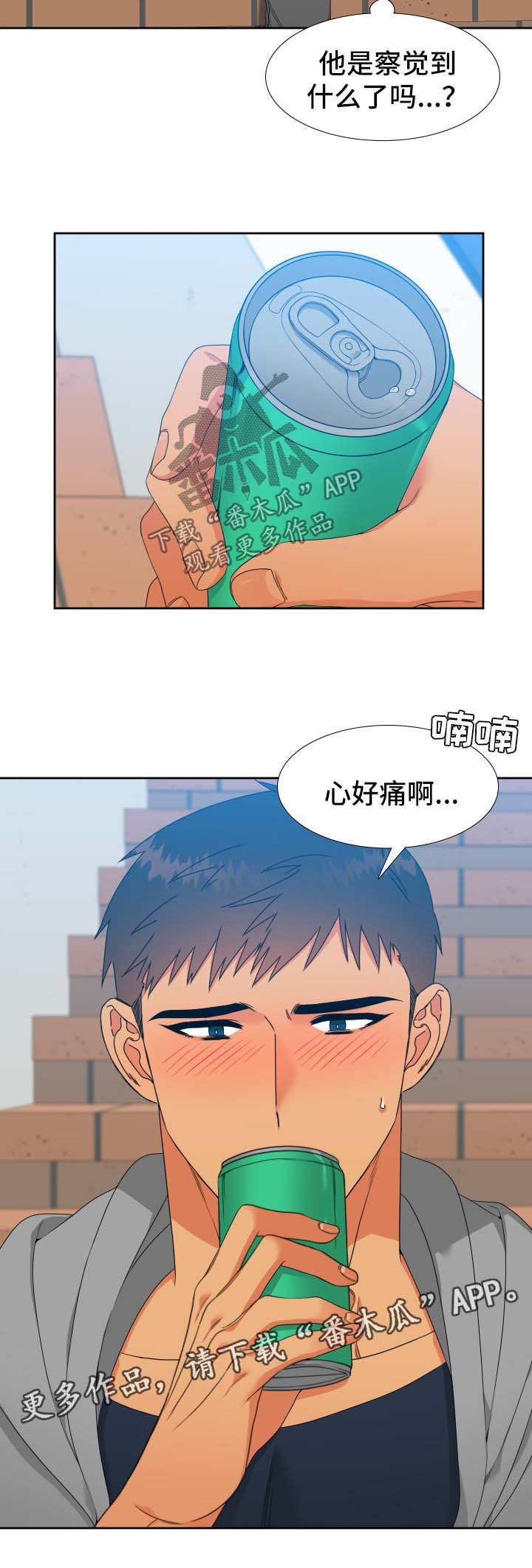 第120章：【第二季】约饭