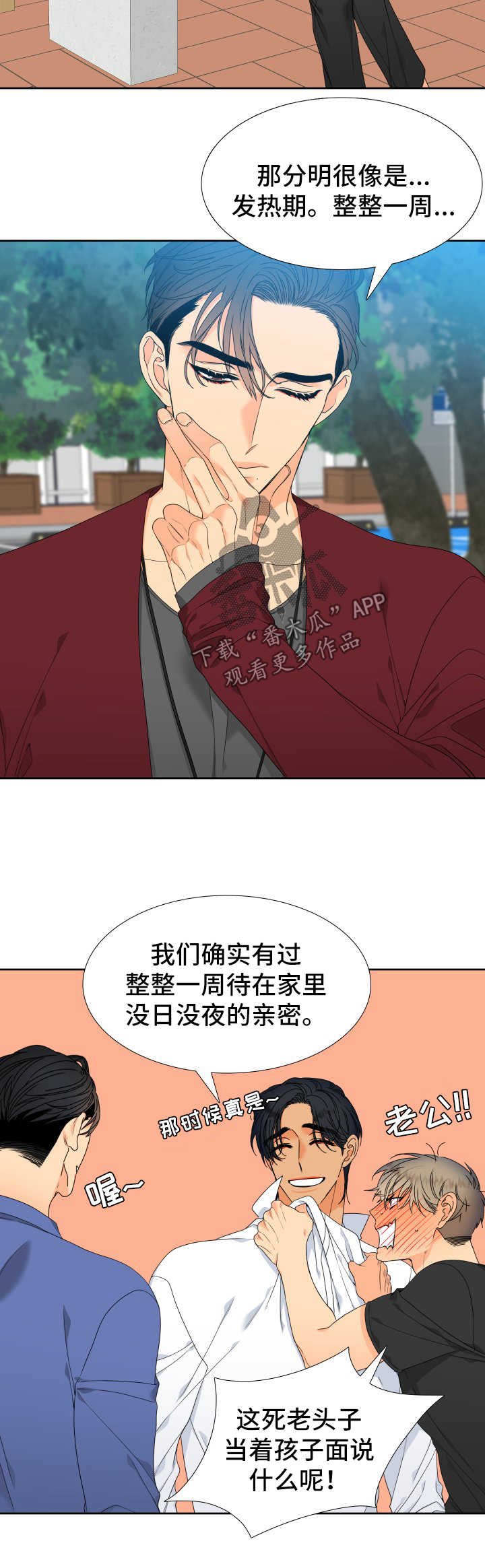 第121章：【第二季】一诺