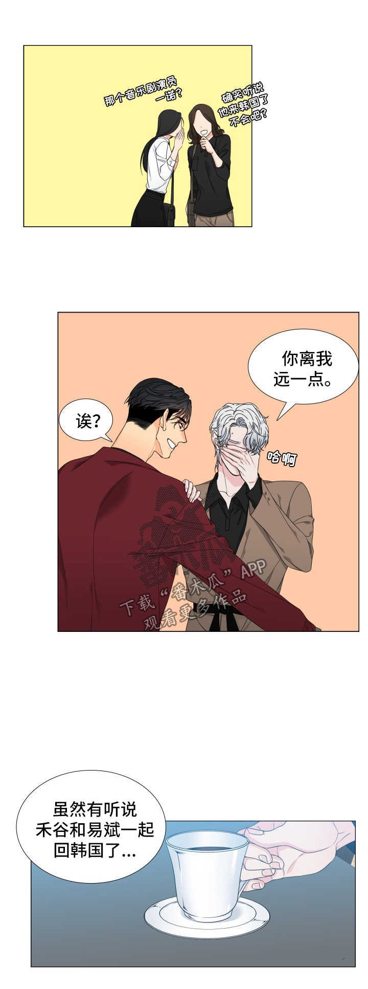 第121章：【第二季】一诺