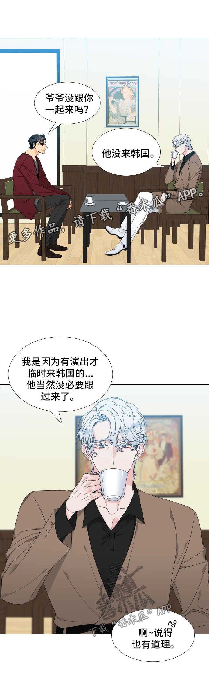 第121章：【第二季】一诺