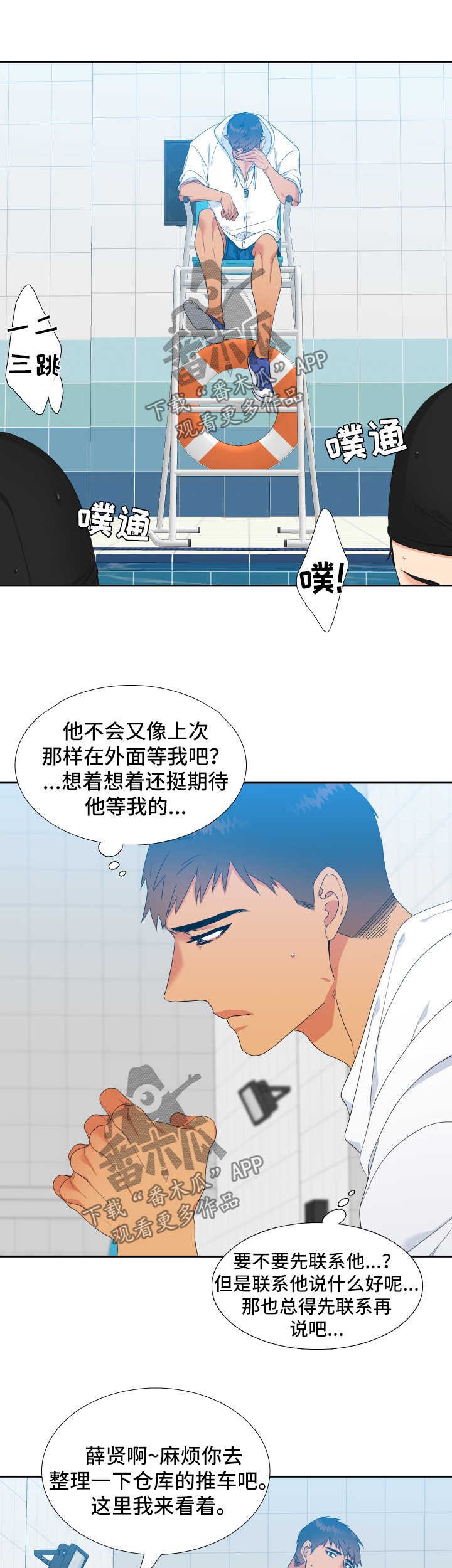 第121章：【第二季】一诺