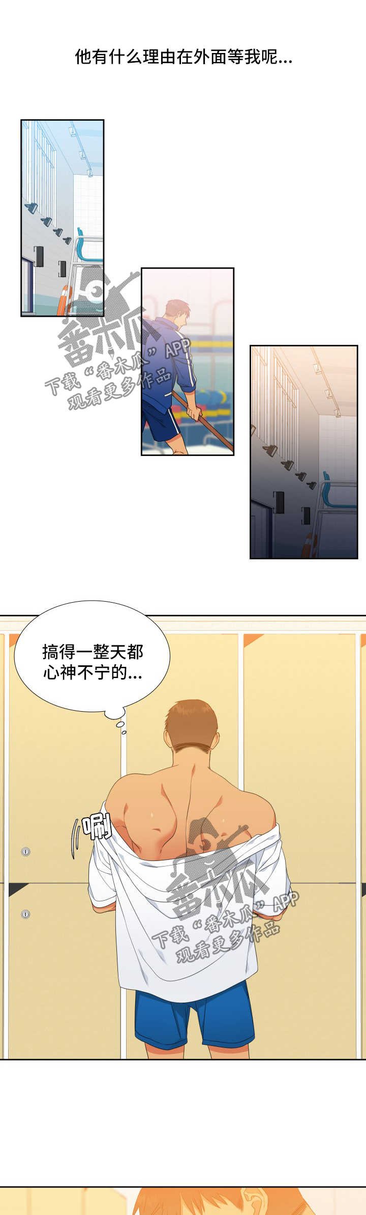 第121章：【第二季】一诺
