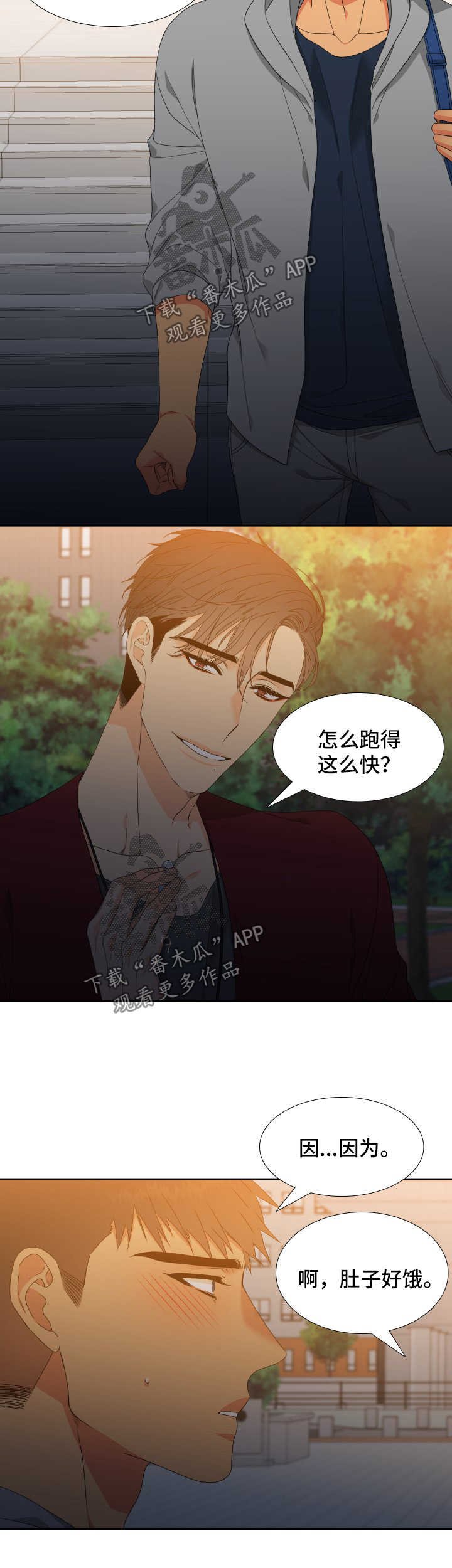 第122章：【第二季】家常菜