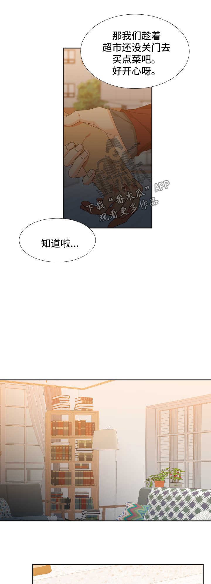 第122章：【第二季】家常菜