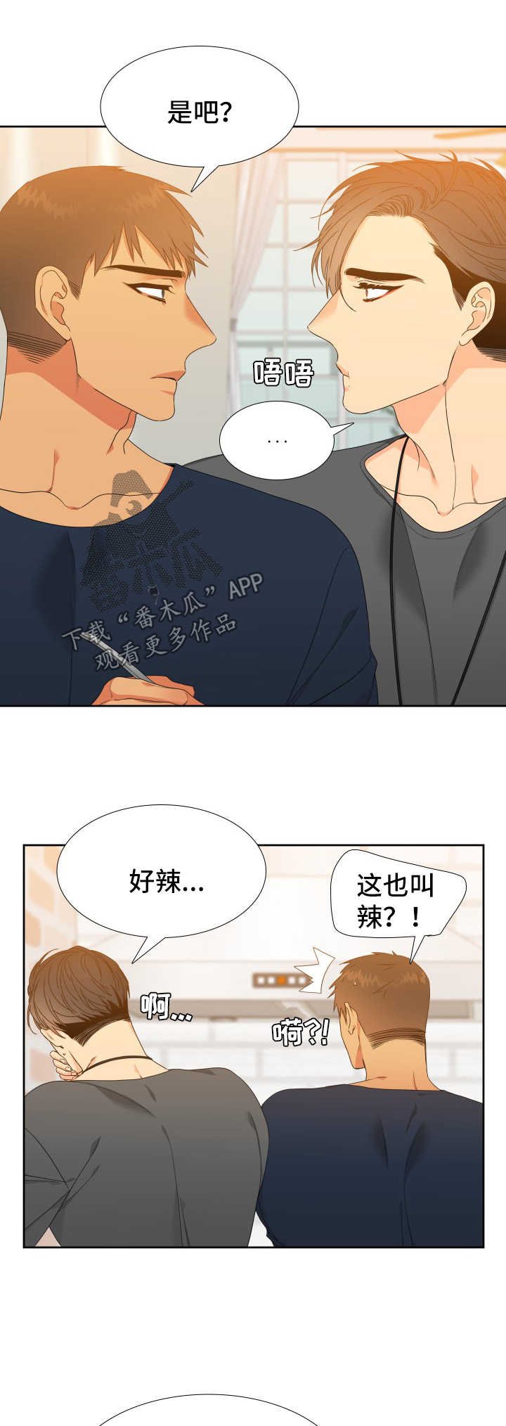 第122章：【第二季】家常菜