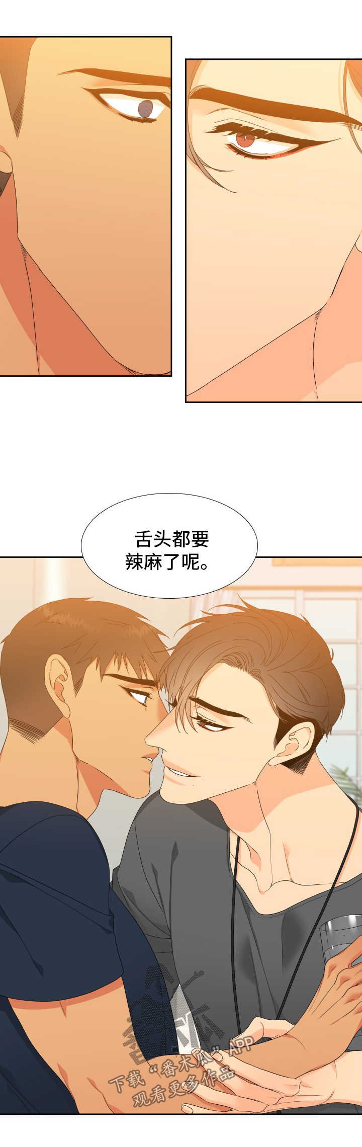 第122章：【第二季】家常菜
