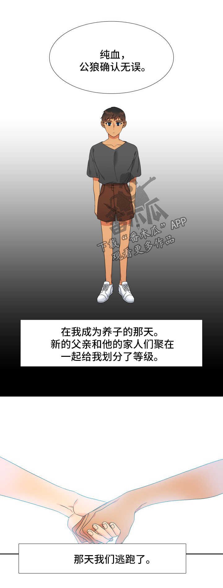 第123章：【第二季】标记