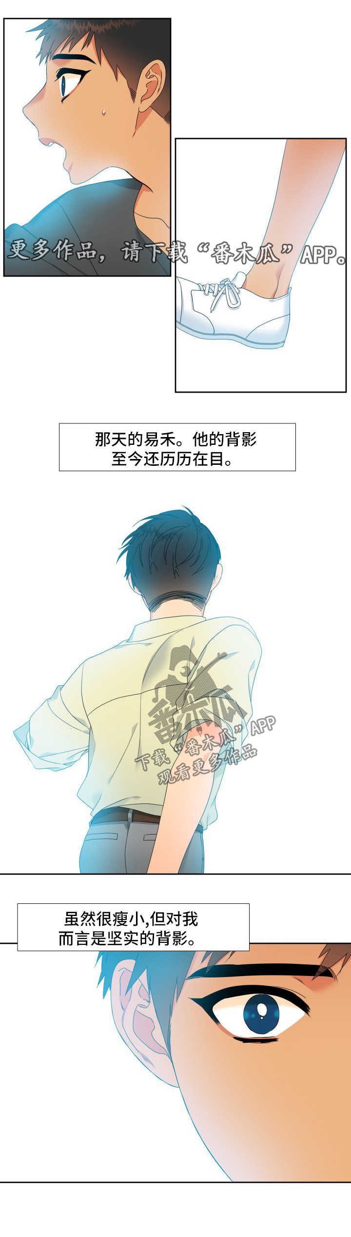 第123章：【第二季】标记