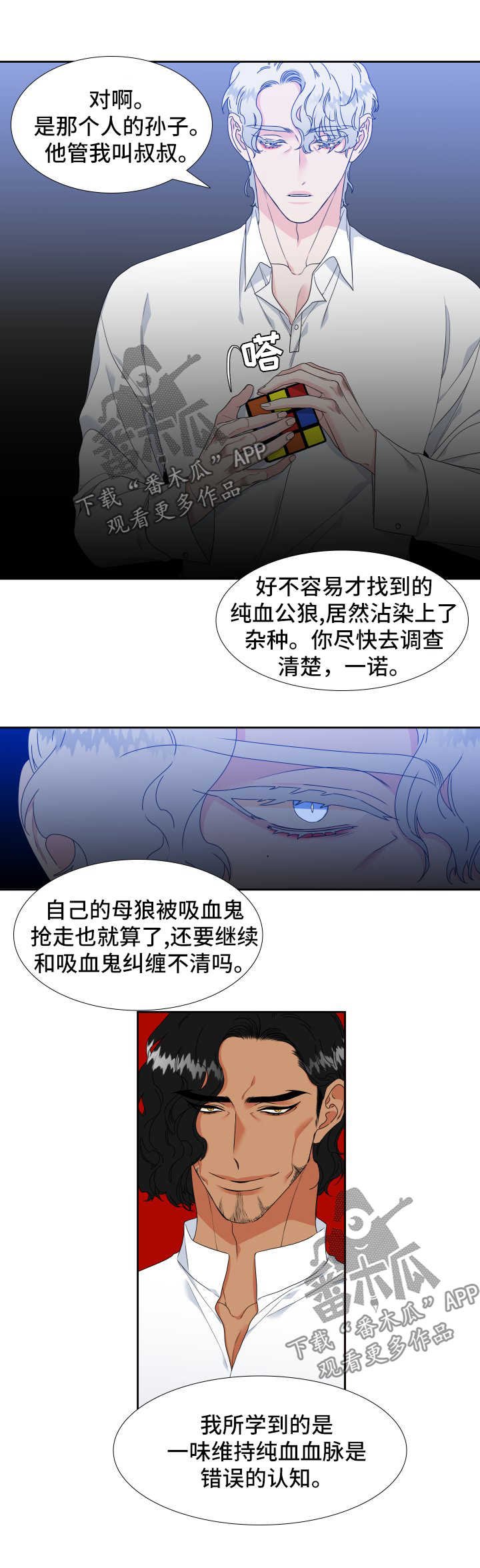 第123章：【第二季】标记
