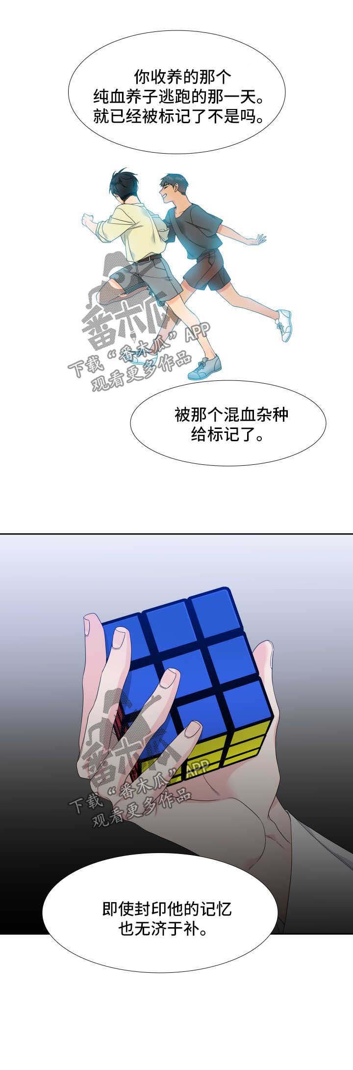 第124章：【第二季】更进一步