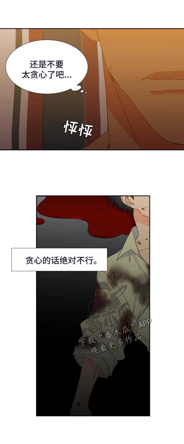 第124章：【第二季】更进一步