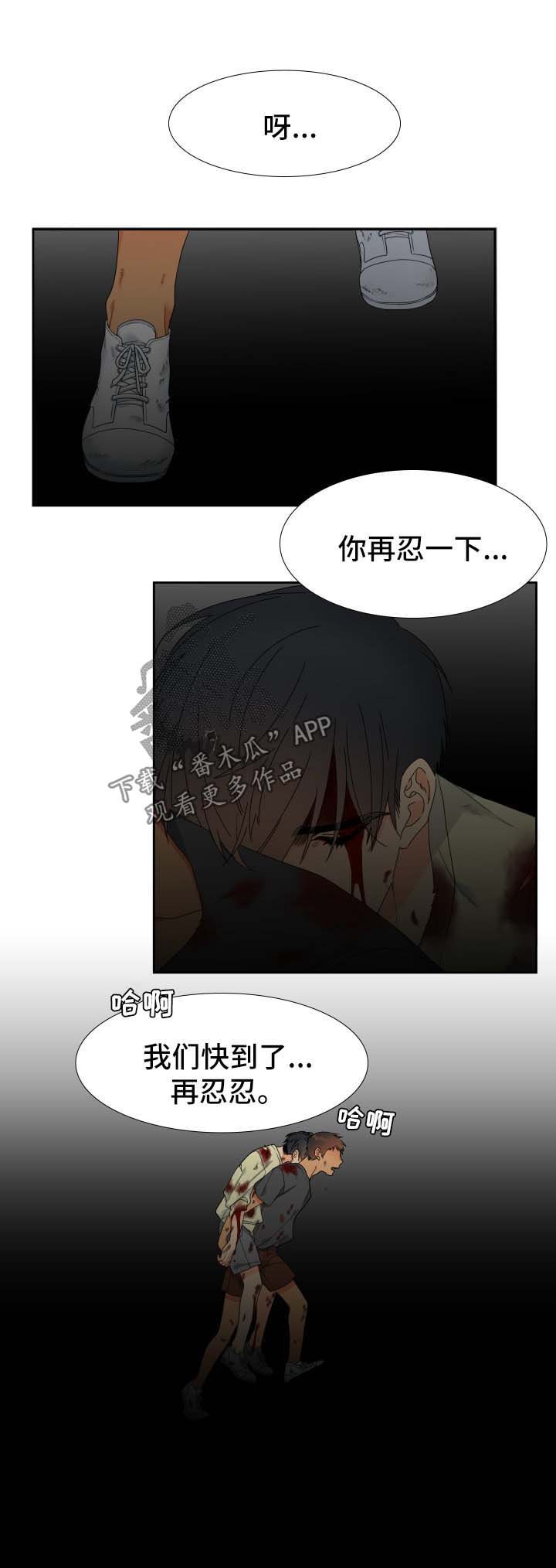 第124章：【第二季】更进一步