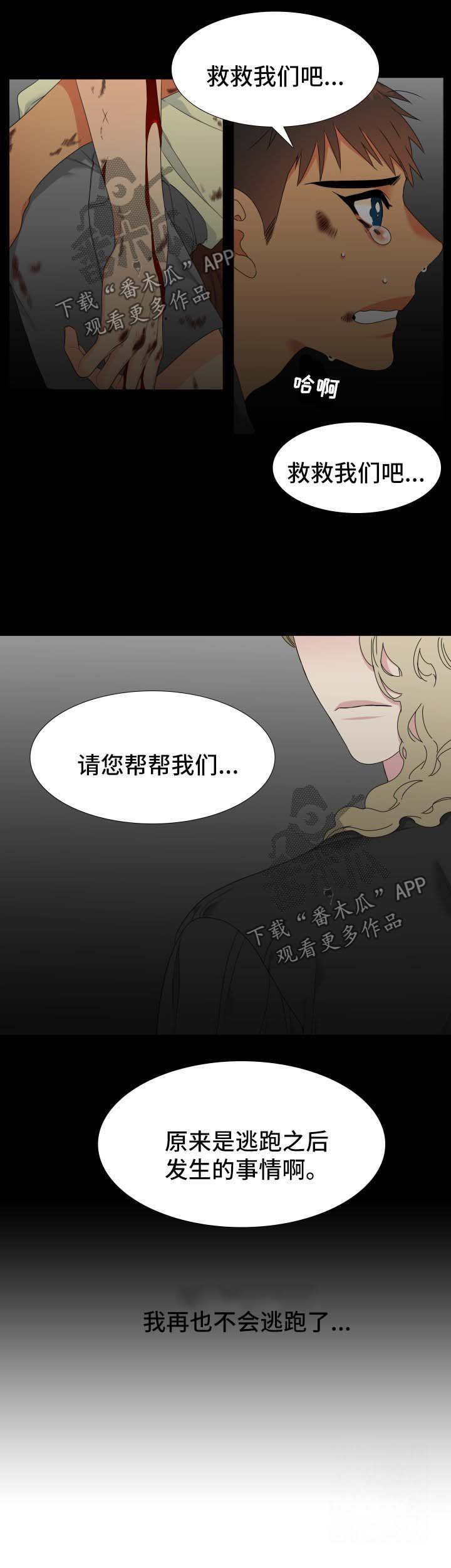 第124章：【第二季】更进一步