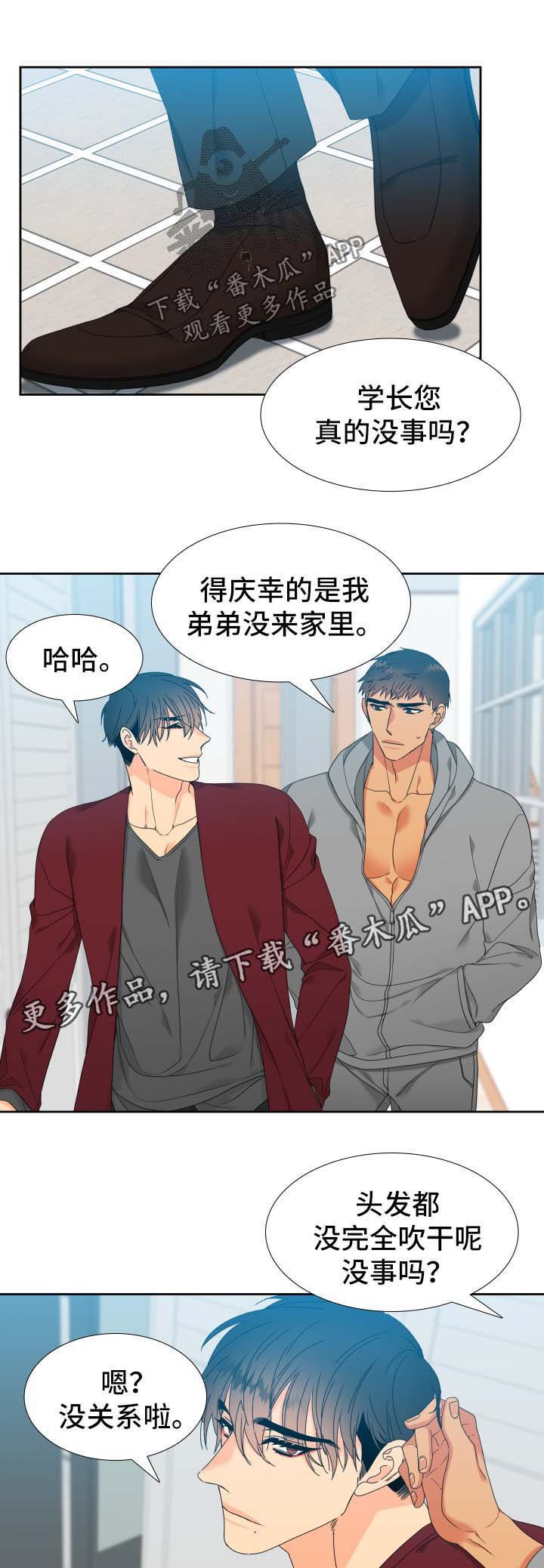 第125章：【第二季】淘汰