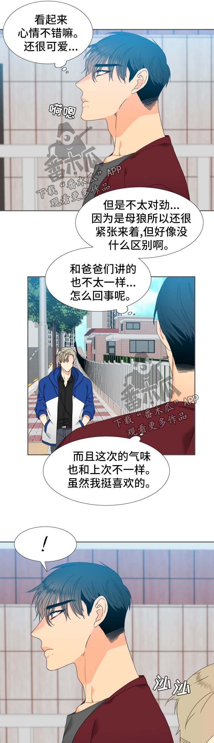 第125章：【第二季】淘汰