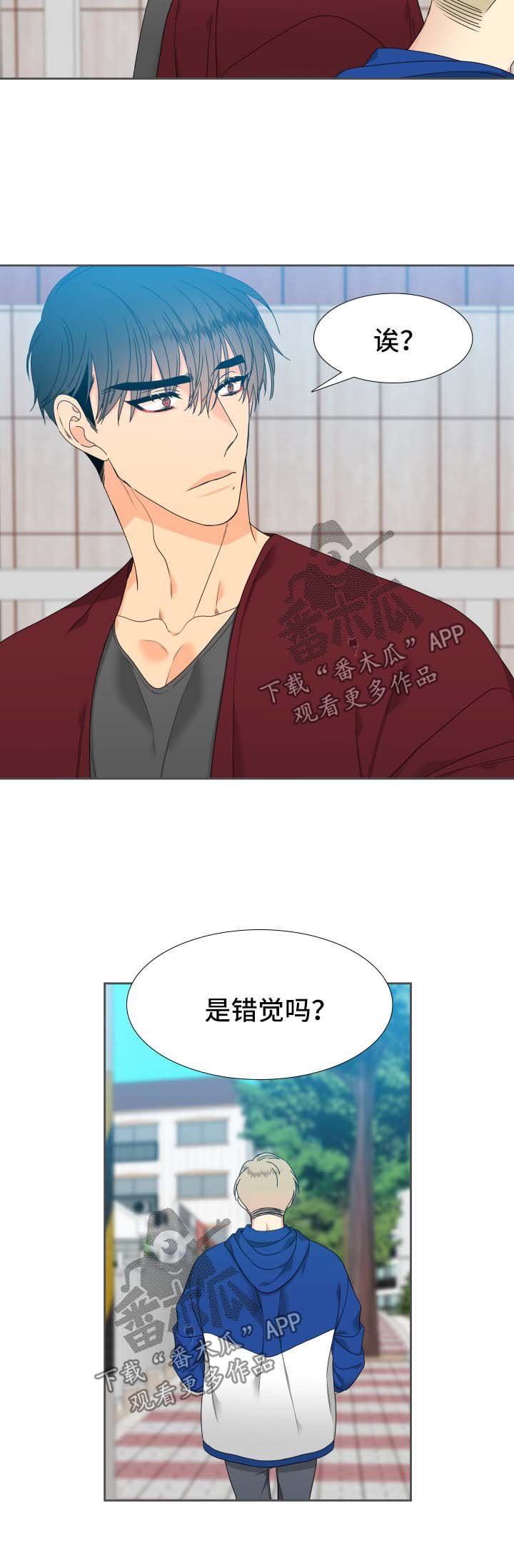 第125章：【第二季】淘汰