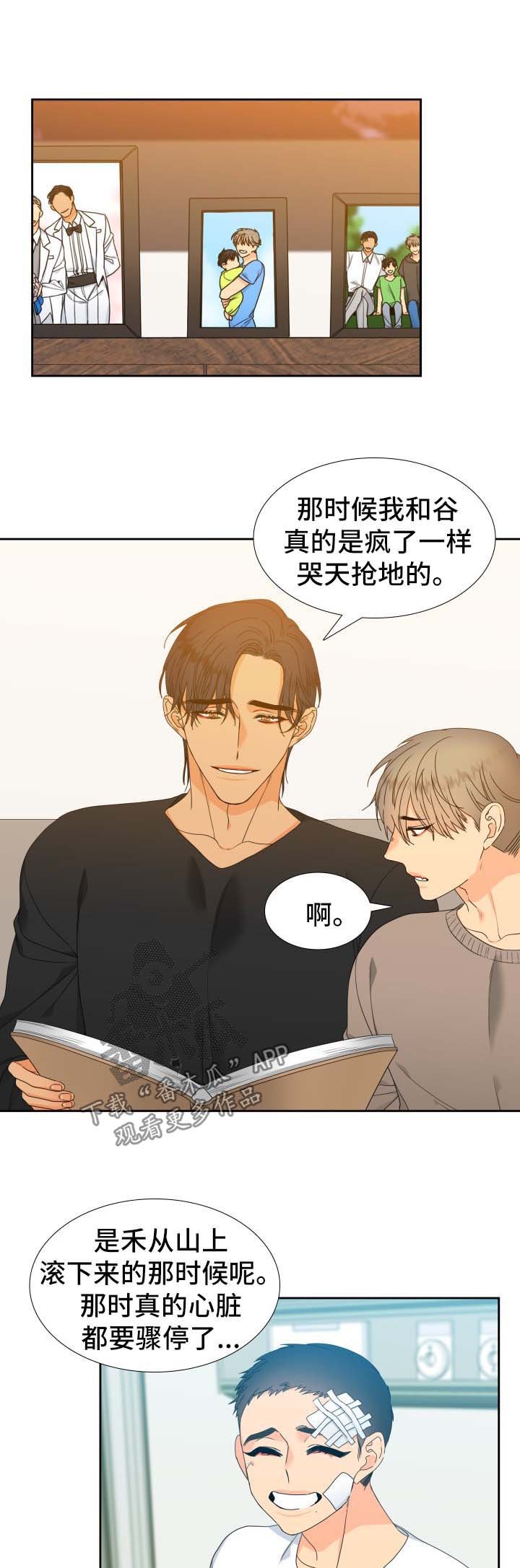 第125章：【第二季】淘汰