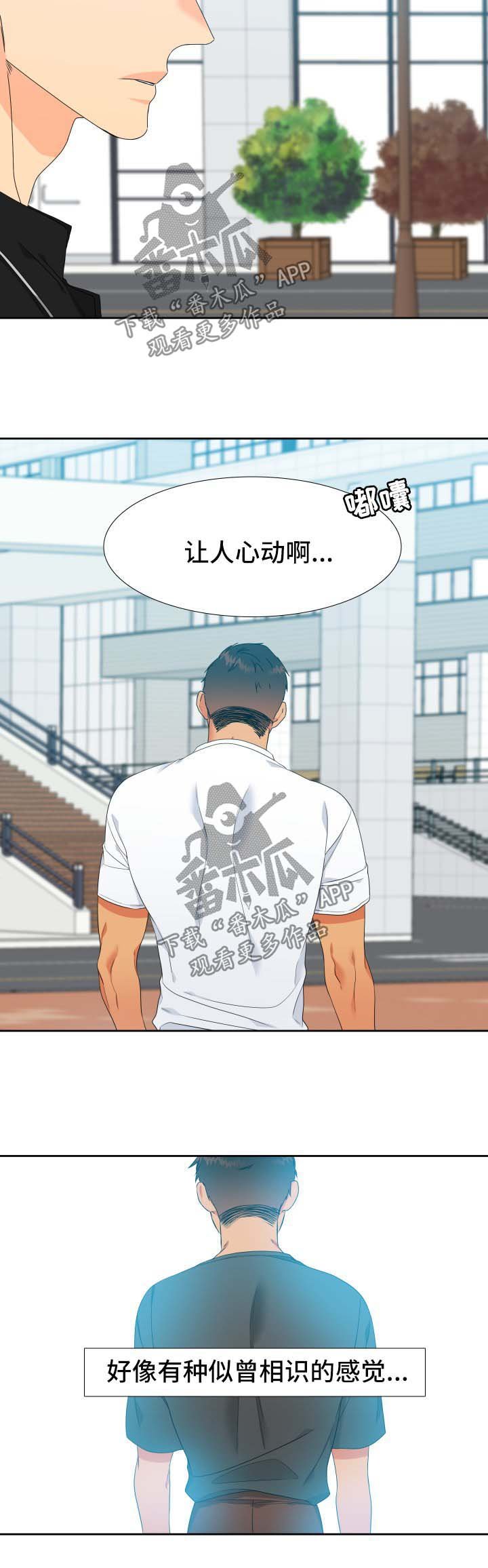 第126章：【第二季】打球