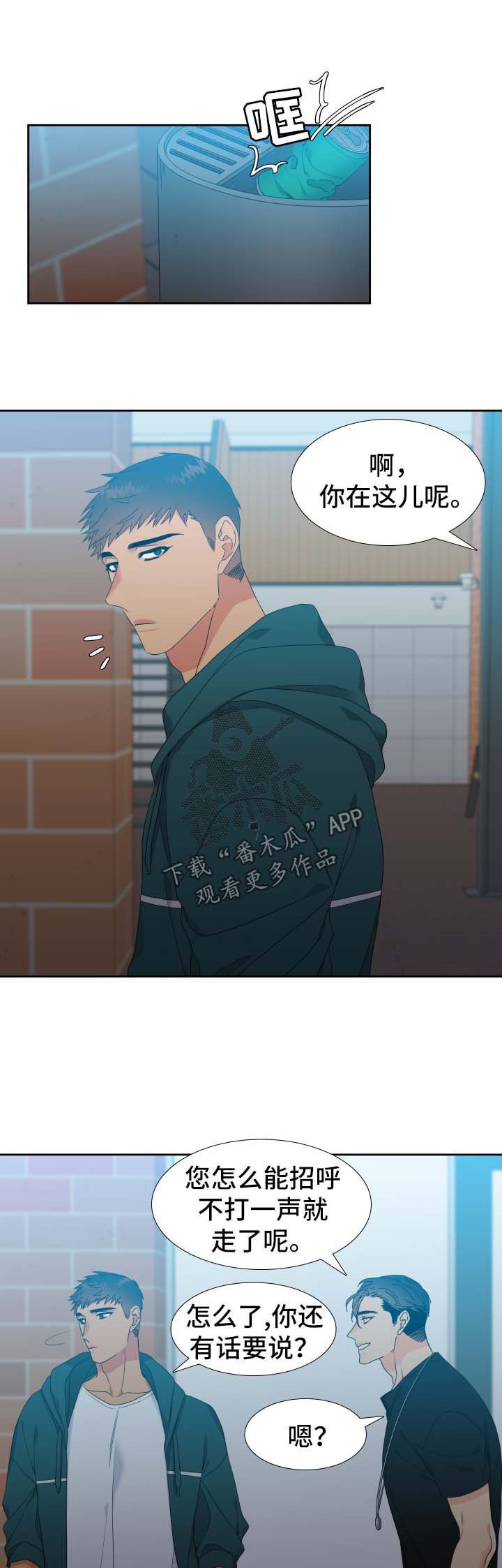第127章：【第二季】没有下一次
