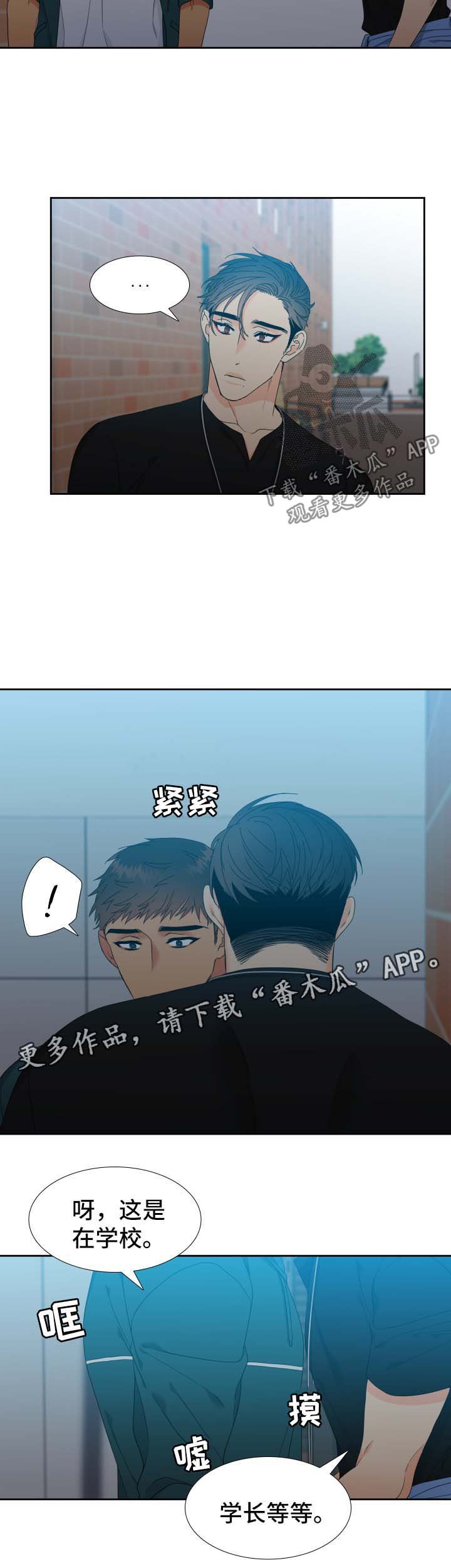 第127章：【第二季】没有下一次