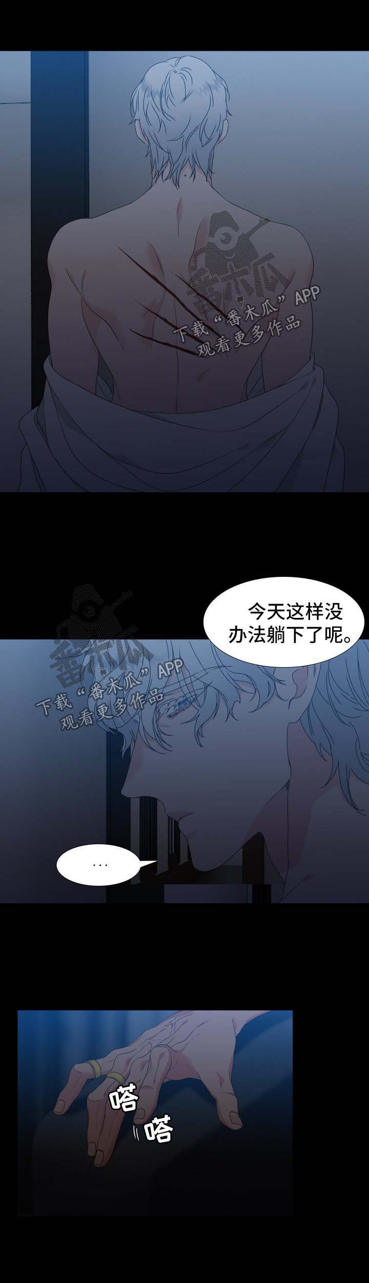 第127章：【第二季】没有下一次