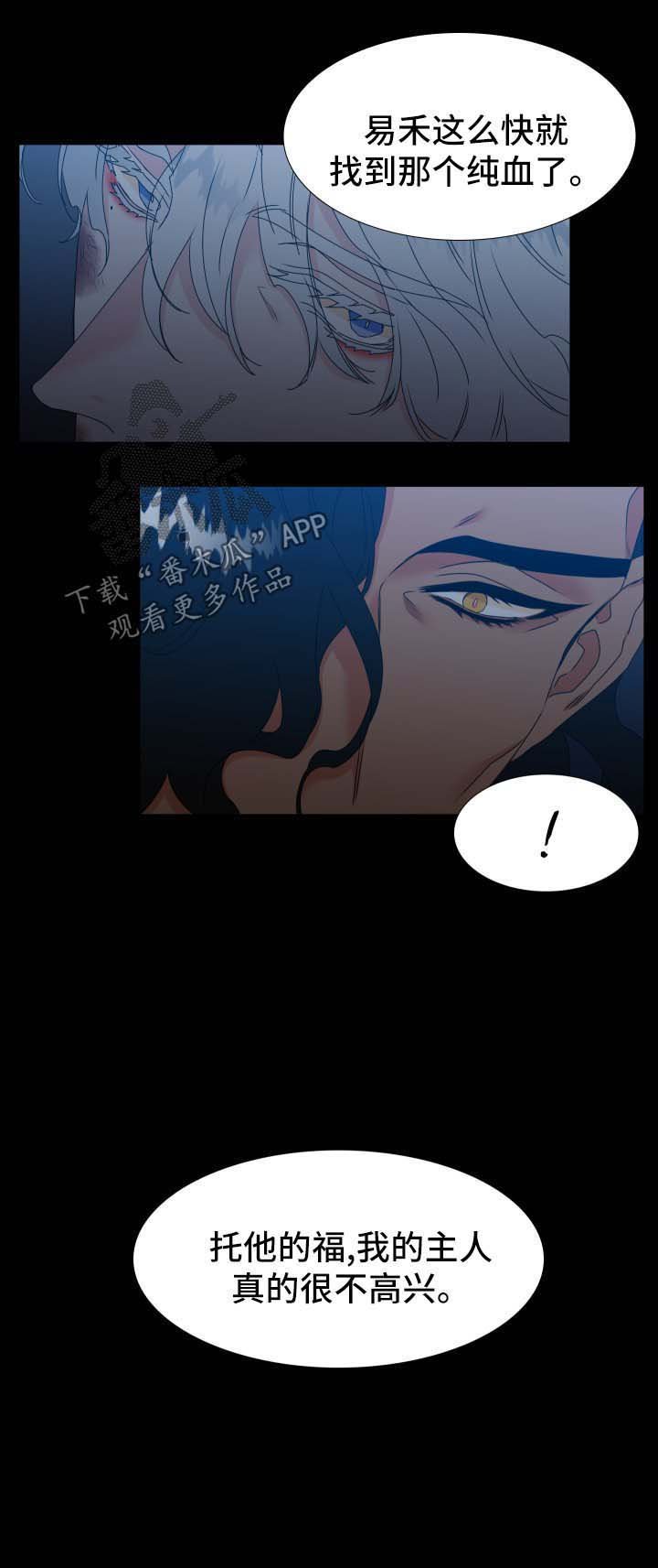 第127章：【第二季】没有下一次
