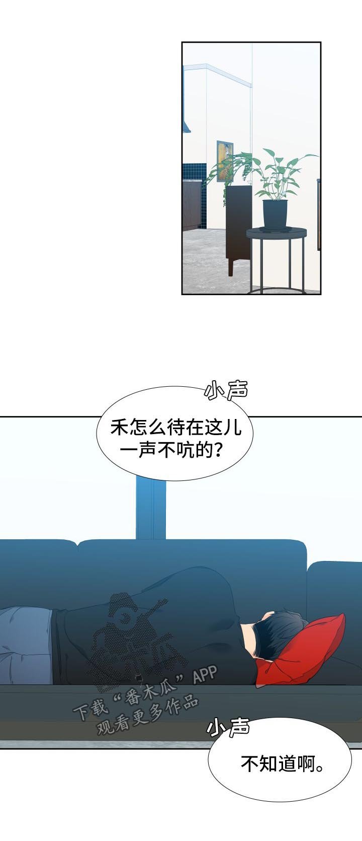第128章：【第二季】父子谈心