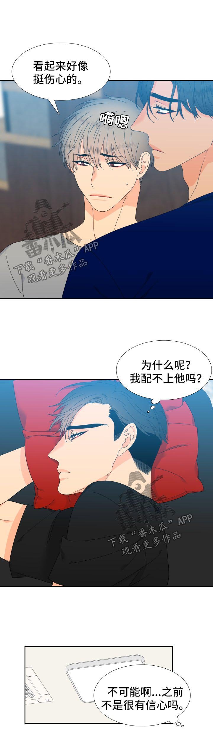 第128章：【第二季】父子谈心