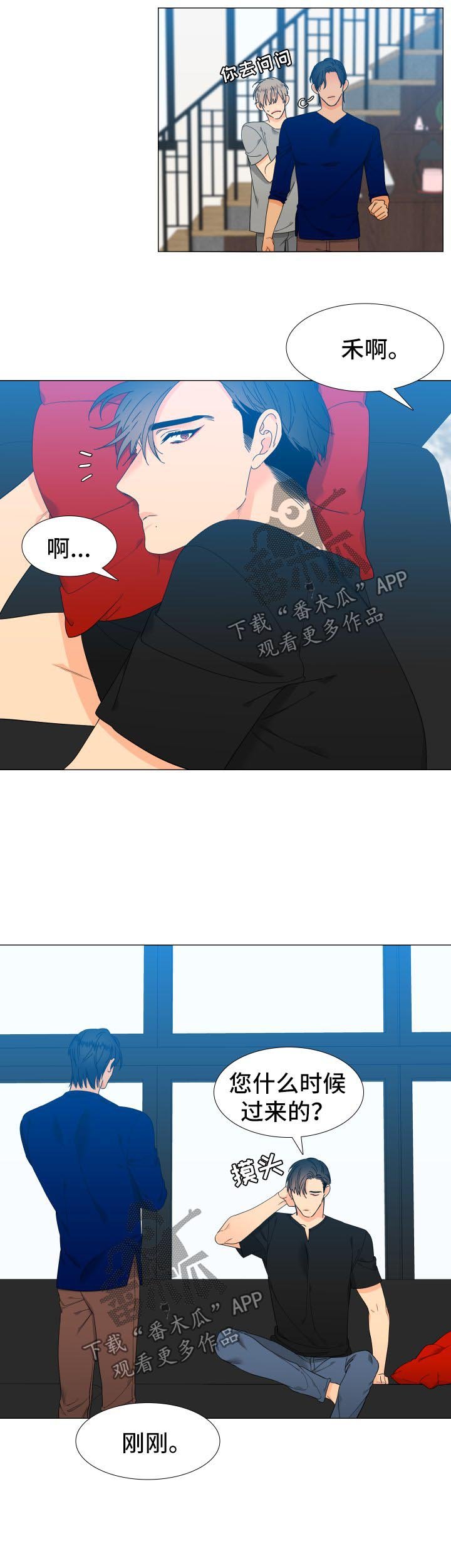 第128章：【第二季】父子谈心